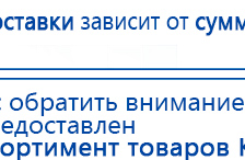 Ароматизатор воздуха Bluetooth S30 - до 40 м2 купить в Новотроицке, Аромамашины купить в Новотроицке, Скэнар официальный сайт - denasvertebra.ru